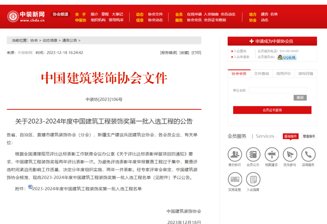 60bdb31a6f19eda5438d2d67b5c13c7c_640_wx_fmt=png&from=appmsg&wxfrom=5&wx_lazy=1&wx_co=1.png 60bdb31a6f19eda5438d2d67b5c13c7c_640_wx_fmt=png&from=appmsg&wxfrom=5&wx_lazy=1&wx_co=1.png