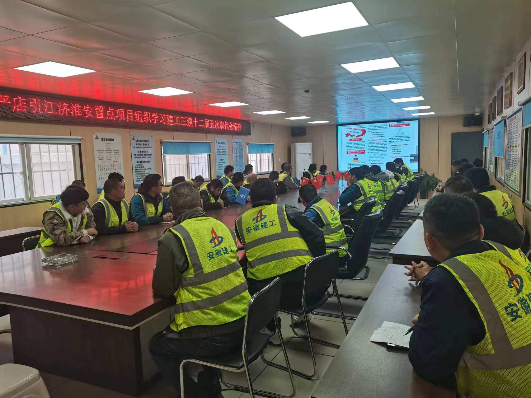 嚴(yán)店引江濟(jì)淮安置點(diǎn)項(xiàng)目(二期)工程組織觀看.jpg 嚴(yán)店引江濟(jì)淮安置點(diǎn)項(xiàng)目(二期)工程組織觀看.jpg