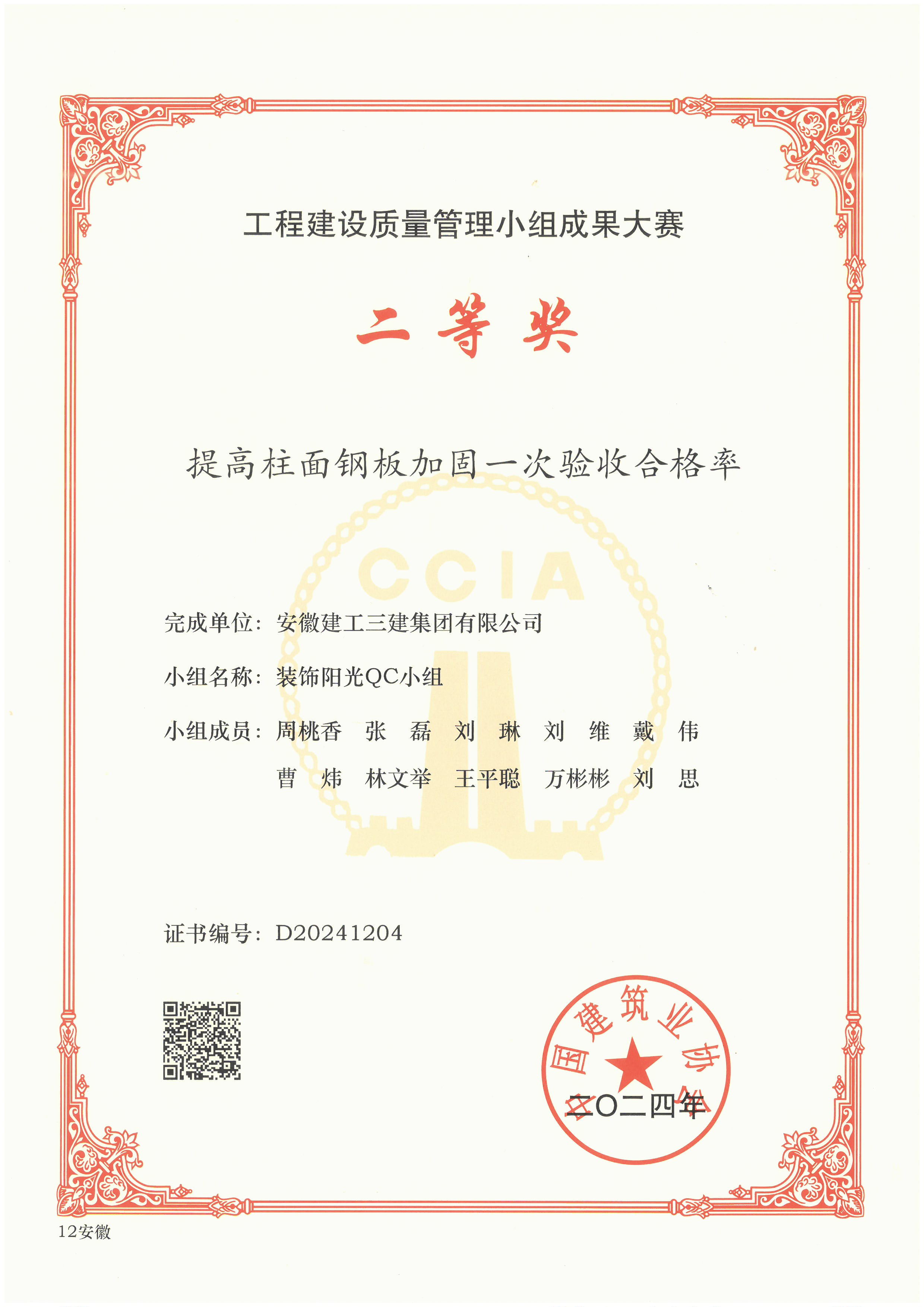 d2516b3d62222add794d7e7a11103b2e.jpeg d2516b3d62222add794d7e7a11103b2e.jpeg